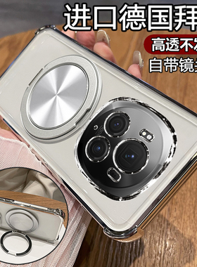 适用华为荣耀magic6手机壳魔术6pro透明保护软硅胶套自带镜头膜BVL一AN00全包防摔16男女m6新款高级感por支架