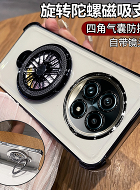 适用真我13pro十手机壳realme13por至尊版透明保护硅胶套RMX3920全包防摔3989软壳5002男女3952加+oppo带支架