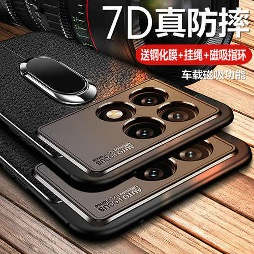 红米K70硅胶商务手机壳皮纹