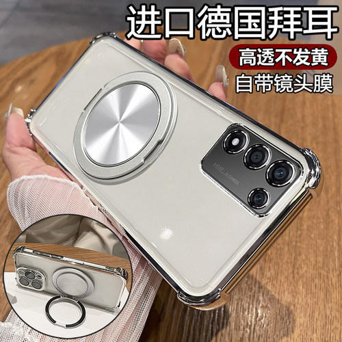 oppoK10活力版磁吸支架手机壳