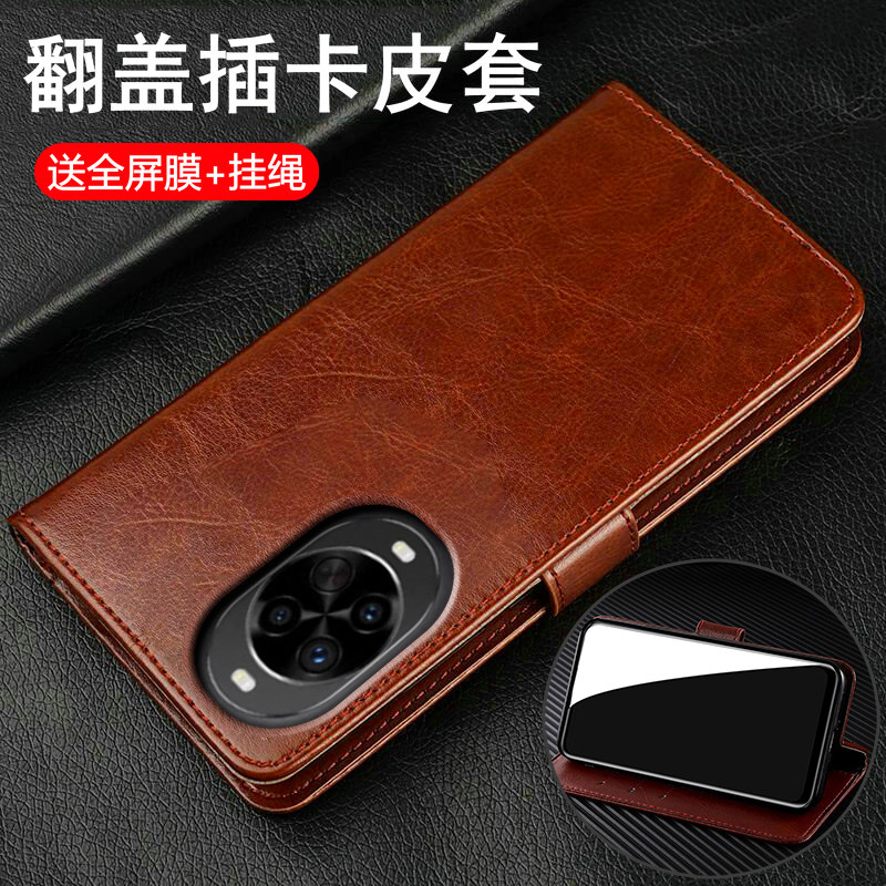 适用华为nova15手机壳nove15翻盖保护皮套PSN一AL00全包边防摔硅胶软壳n15磨砂男女novo老年人note带挂绳支架
