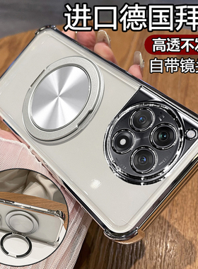 适用一加ace3手机壳1加aec3pro透明保护硅胶套PJE110全包气囊防摔PJX软壳oneplus男女十oppo高级感带支架磁吸