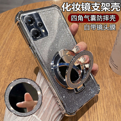 真我V25硅胶闪粉化妆镜手机壳