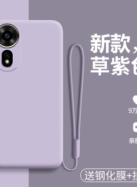 适用华为hinova12se手机壳智选hinove12z液态硅胶5g保护套SUP一BD00全包防摔SPR软nove磨砂hi男女nova新款高