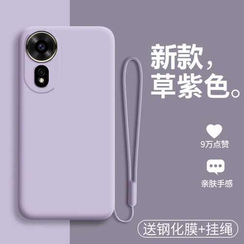 华为hinova12se液态硅胶手机壳