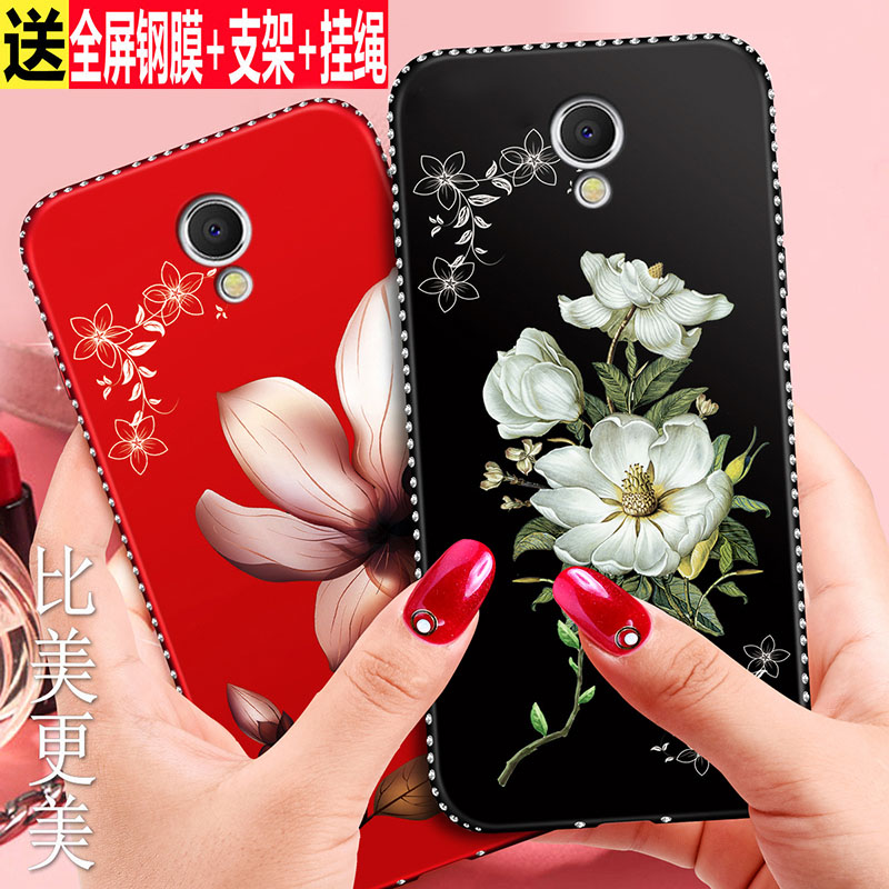 魅族魅蓝note5手机壳魅蓝5S保护硅胶套M5note全包边软壳M621Q女款潮M5S防摔M612磨砂C创意S5超薄noto个性nete