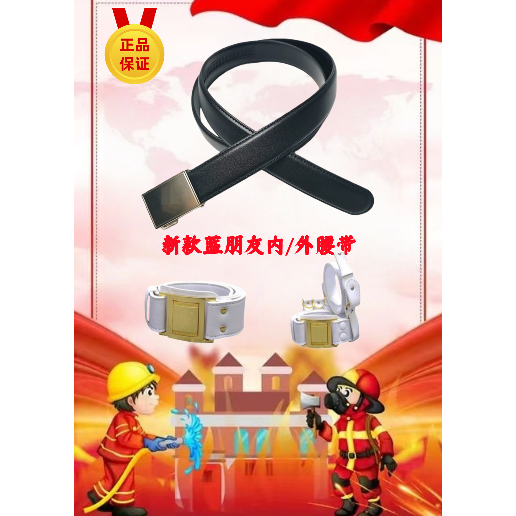 包邮新款消白色外腰带男士皮内腰带西装常服腰封金色卡扣礼仪腰带