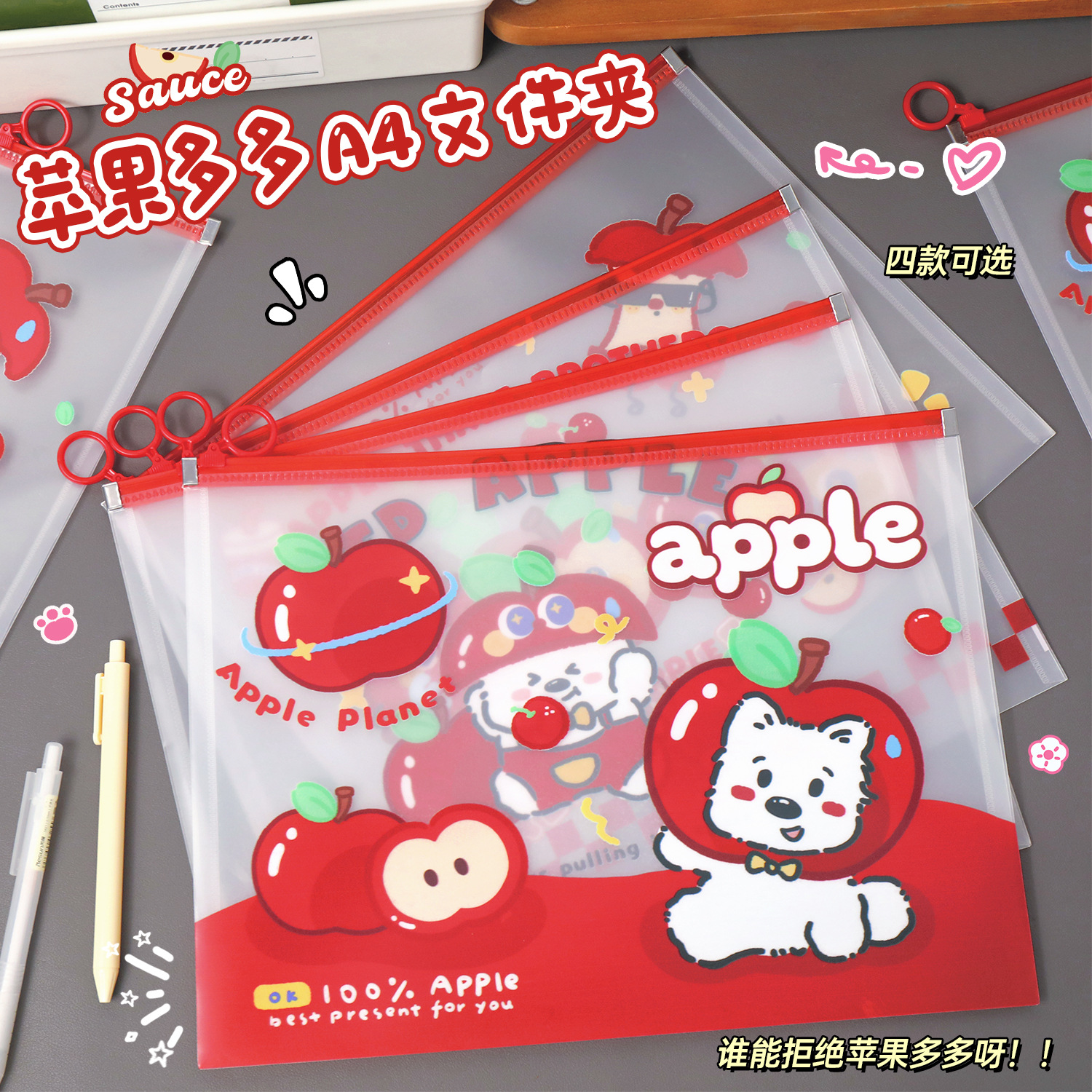 A4透明文件袋防水试卷收纳袋