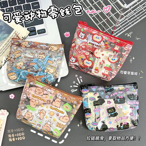 透明pvc零钱包防水硬币耳机收纳