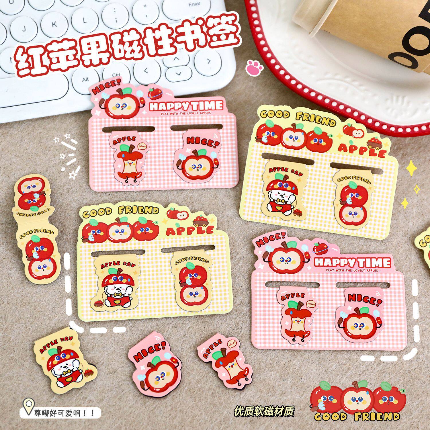 苹果多多磁吸书签阅读标记书页夹