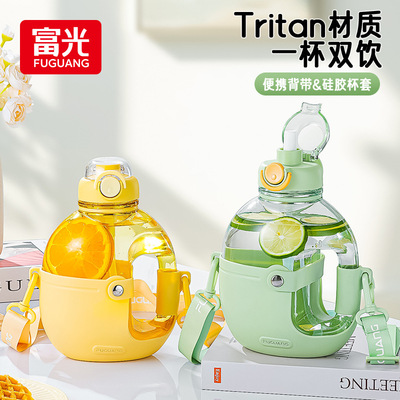 富光大容量水杯高颜值吸管杯双饮便携水壶tritan母婴级夏季大肚杯