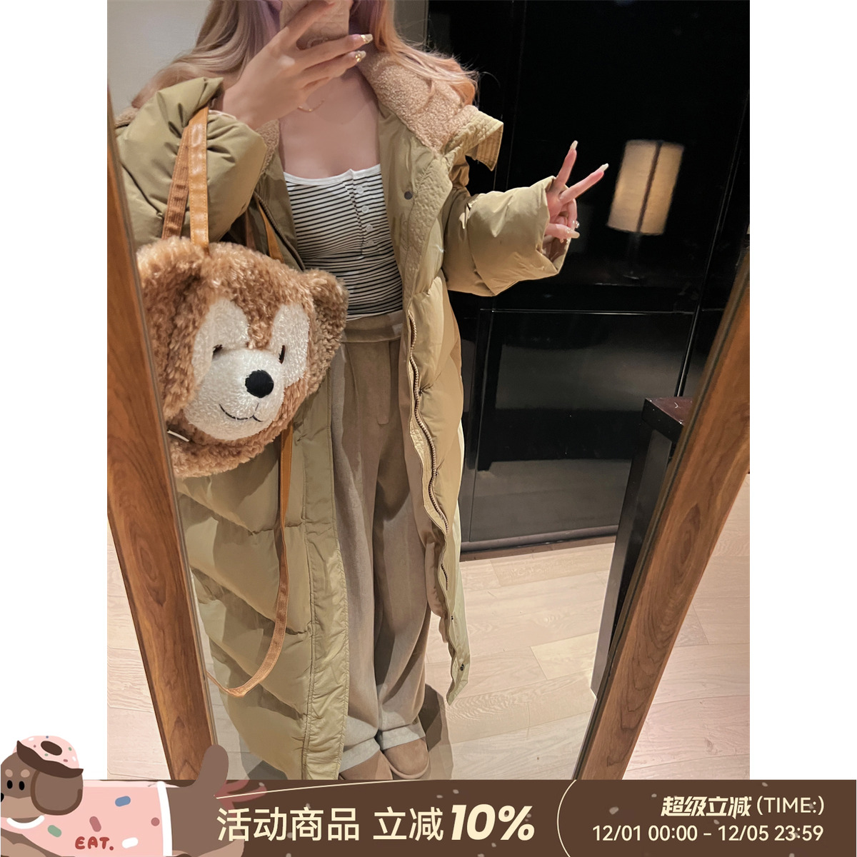 韩风90白鸭绒长款翻领百搭羽绒服