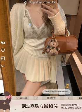 DDXZ夕子简约纯欲风纯色毛衣套装修身V 领背心带钻针织衫两件套女