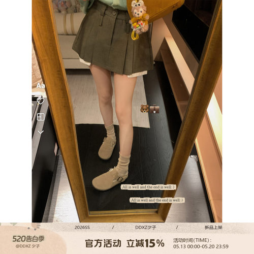 DDXZ夕子韩系大口袋西装半身裙