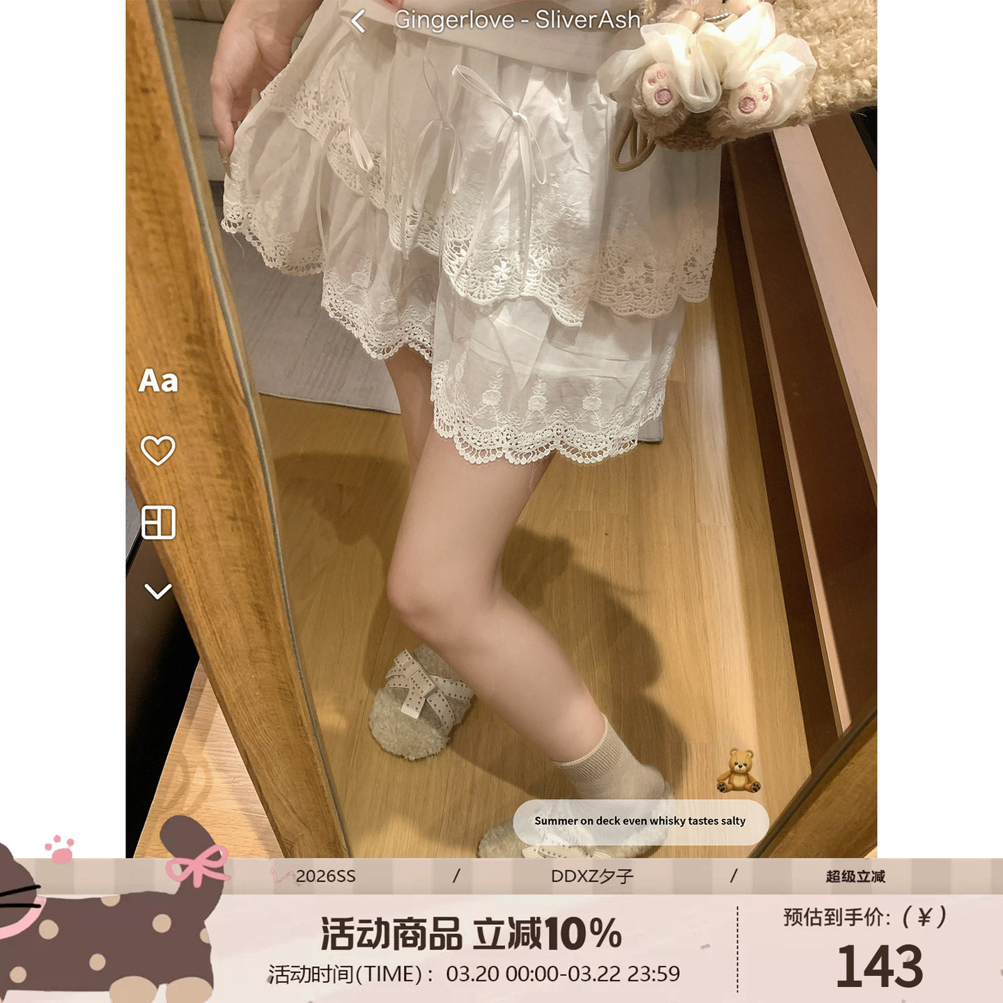 DDXZ夕子甜美纯色蝴蝶结半身裙时尚百搭裙子可爱俏皮感短款蛋糕裙