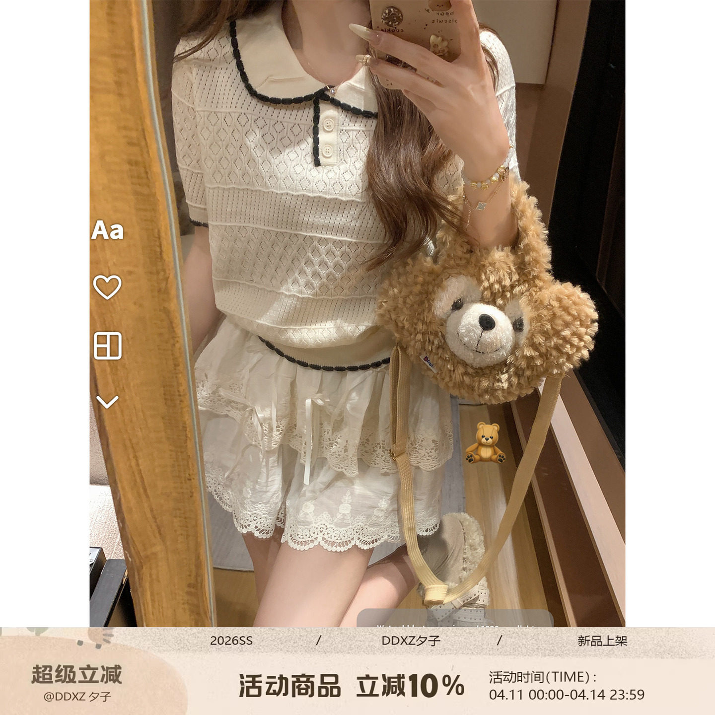 DDXZ夕子 可爱甜美风纯色镂空麻花翻领针织短袖百搭休闲上衣T恤女