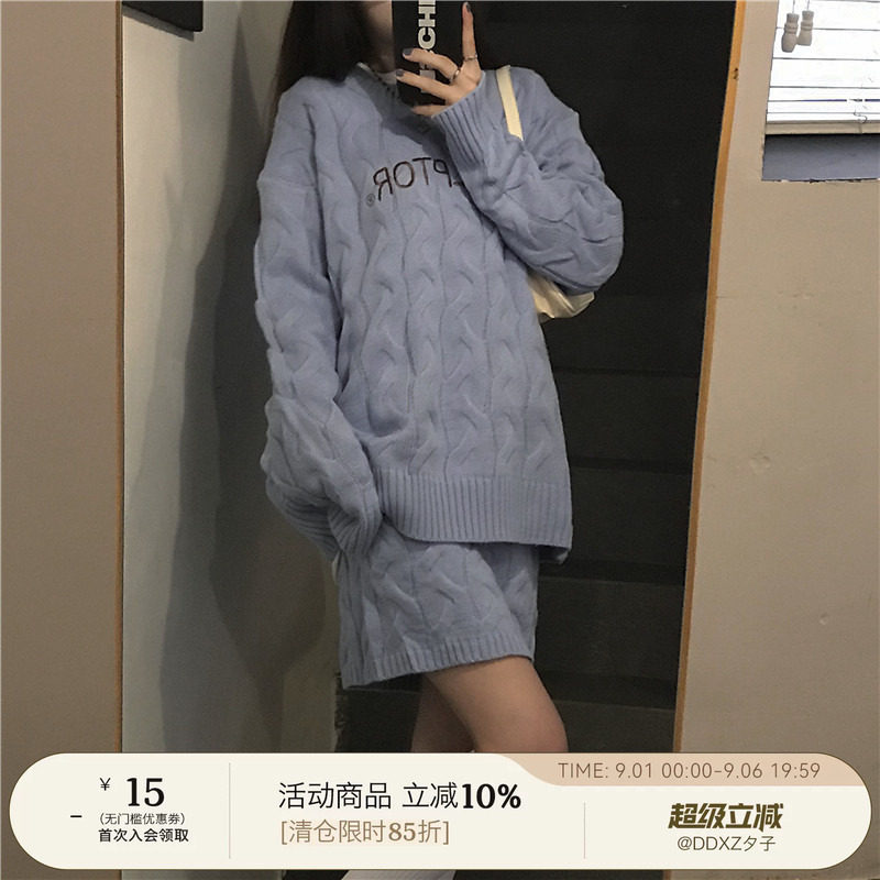 DDXZ 韩版温柔甜美百搭设计感休闲圆领麻花毛衣+半身裙两件套装
