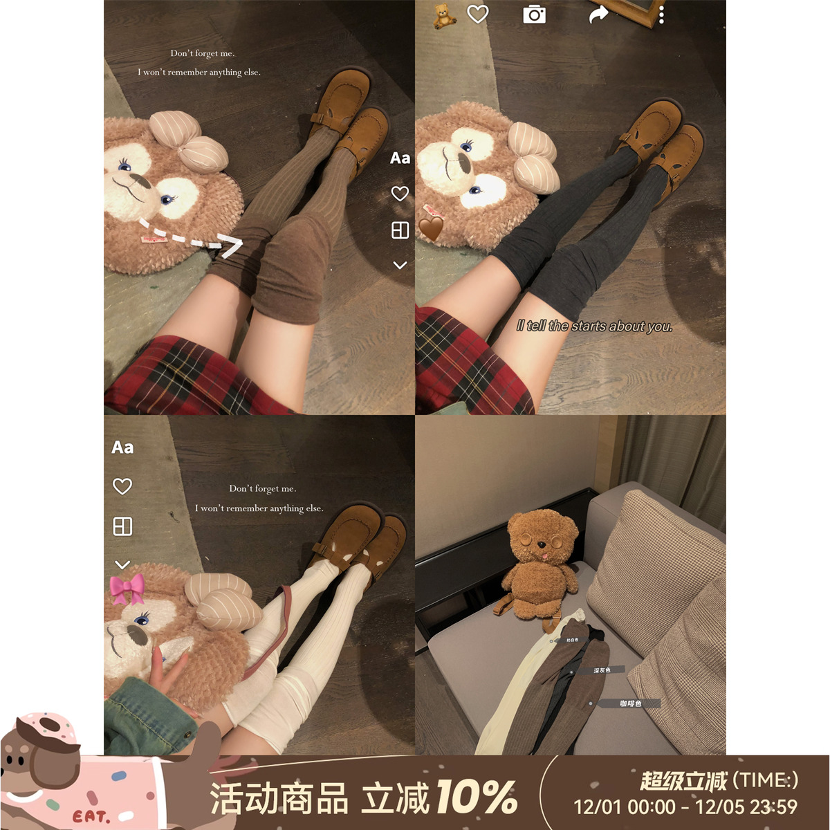 长筒针织螺纹韩风百搭袜子过膝袜