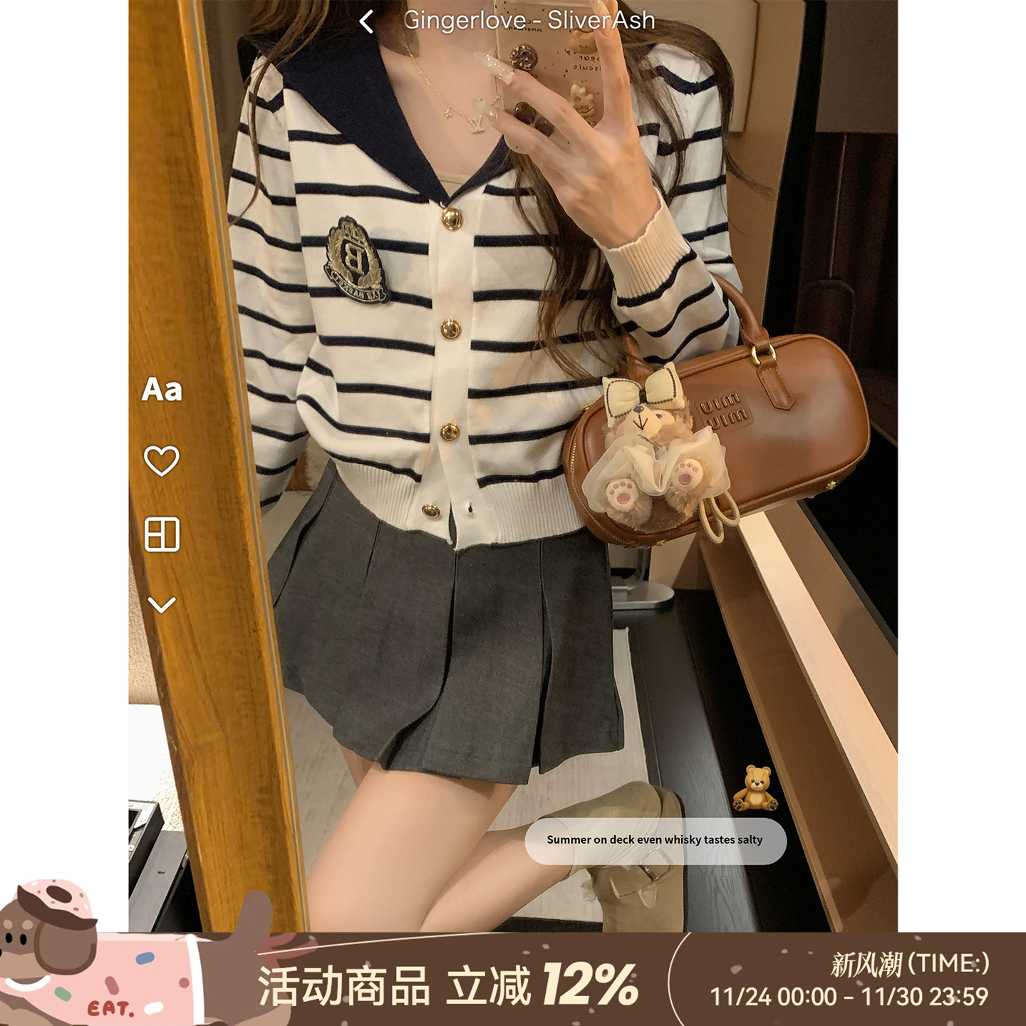 DDXZ夕子海军领条纹徽章针织衫