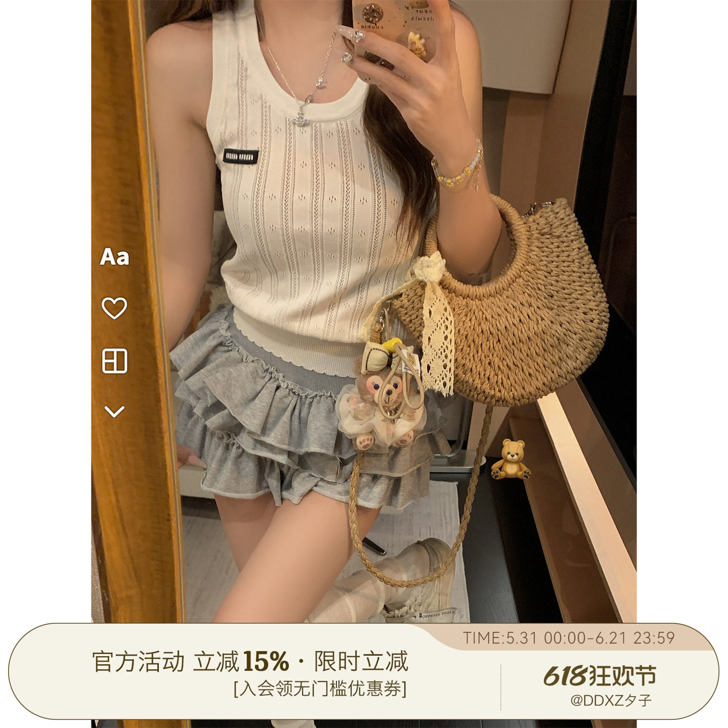 DDXZ夕子甜酷辣妹字母刺绣贴标背心纯色设计感镂空提花圆领上衣女