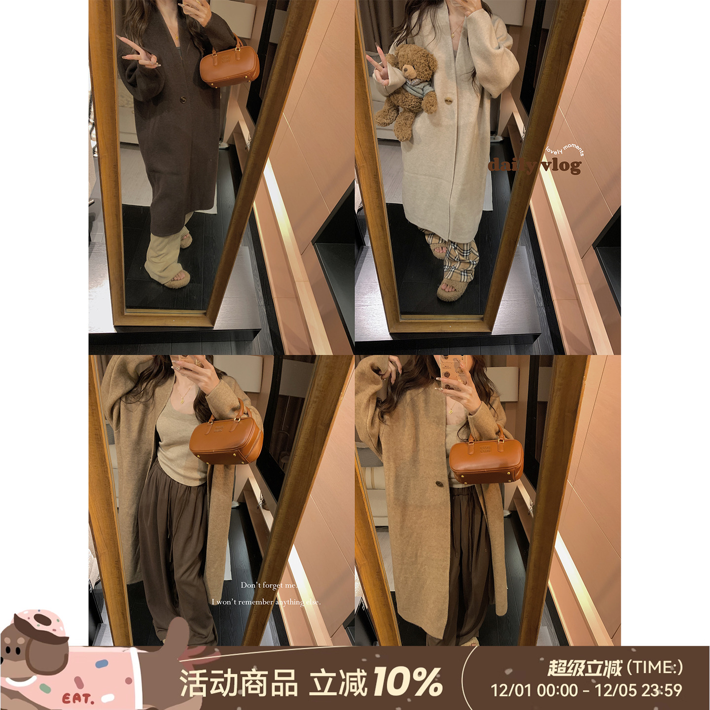 DDXZ夕子一粒扣针织长款大衣外套