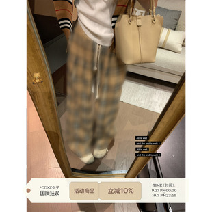 DDXZ夕子 慵懶松弛感寬松顯瘦格紋闊腿褲 杏色拖地休閑褲 女 格子褲