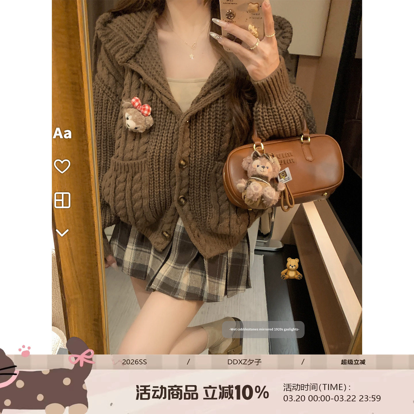 DDXZ夕子韩系减龄风麻花针织衫开衫连帽兔子别针休闲百搭外套毛衣