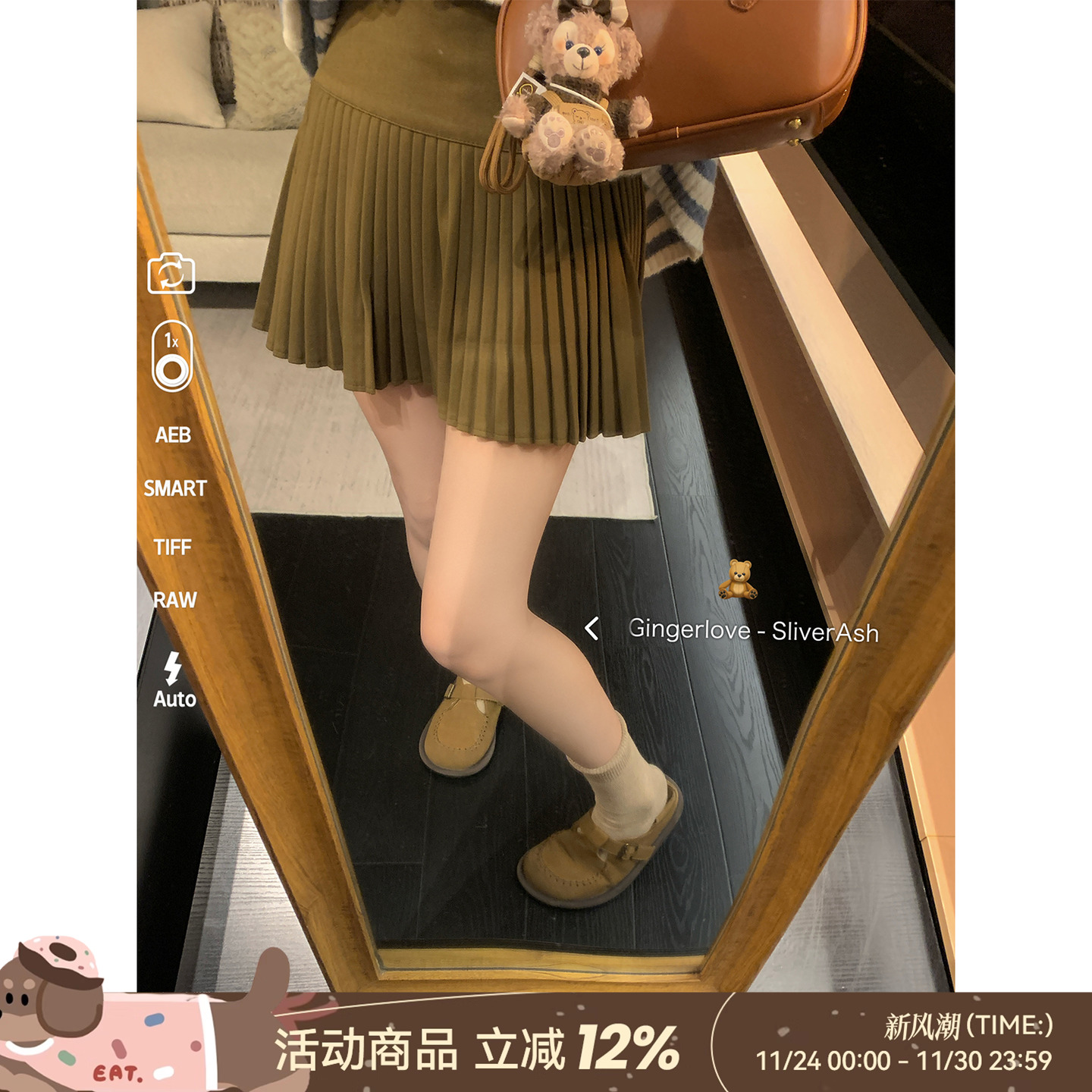 DDXZ夕子卡其色细边时尚百褶裙女