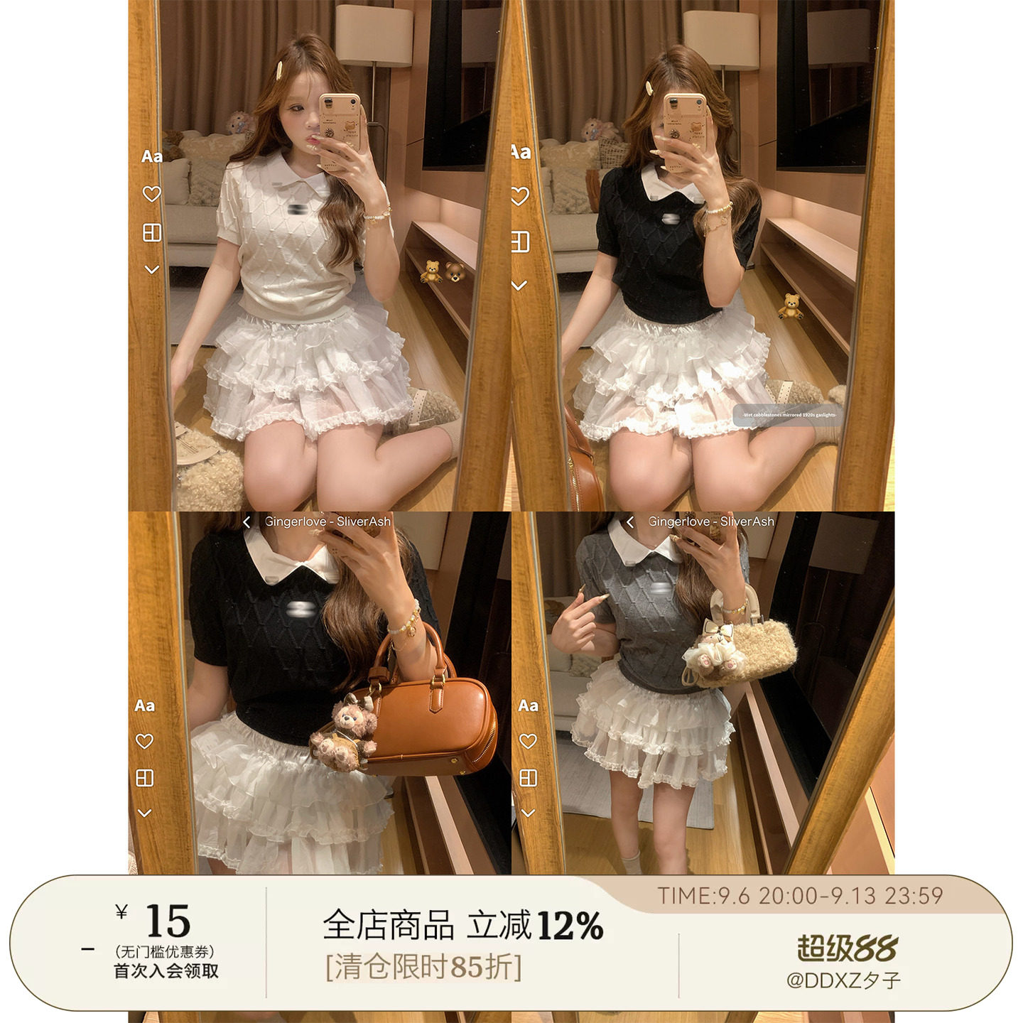DDXZ夕子复古风菱形格子针织短袖图片