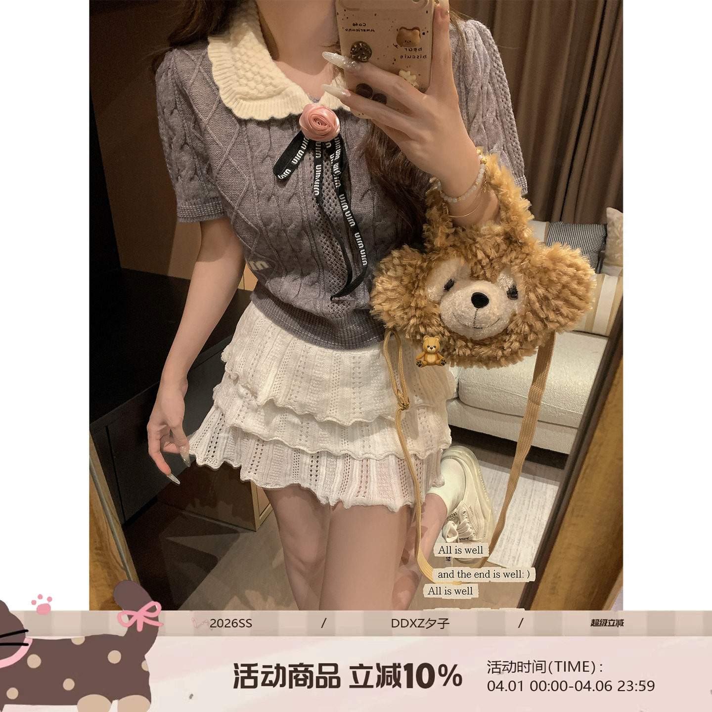 DDXZ夕子 白色镂空层次感蛋糕裙女韩版甜美可爱a字针织短裙半身裙