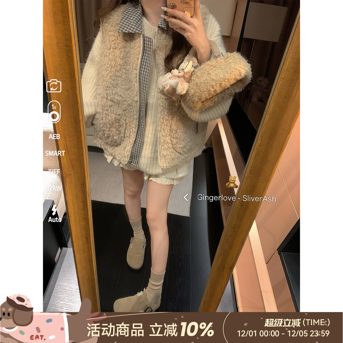 DDXZ夕子羊羔毛格子拼接拉链马甲