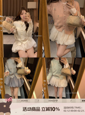 DDXZ夕子减龄学院风樱桃圆领针织衫温柔软糯小个子短款长袖毛衣女