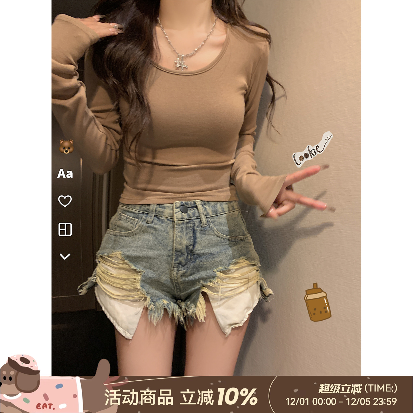 DDXZ夕子纯欲正反两穿打底衫T恤