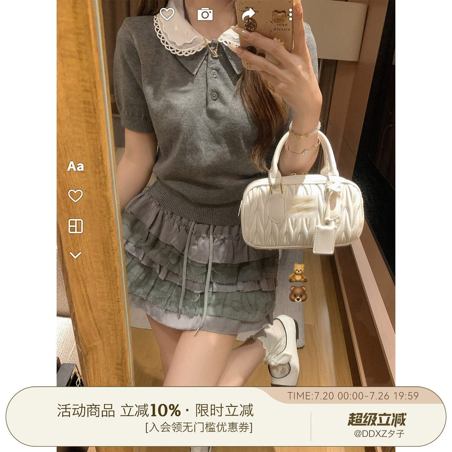 DDXZ夕子 简约韩系风针织短袖拼接娃娃领可爱甜美显气质纯色T恤女