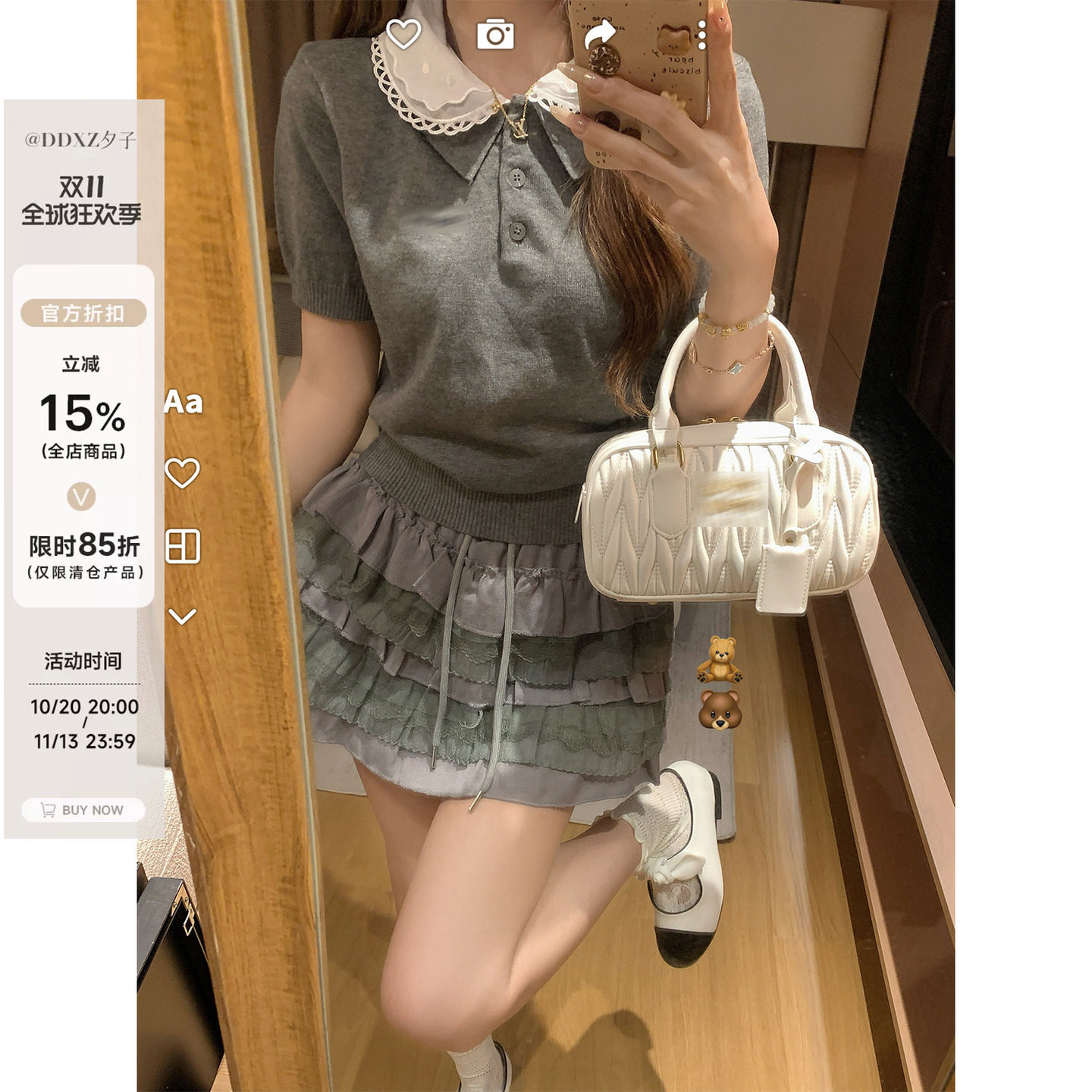 DDXZ夕子 简约韩系风针织短袖拼接娃娃领可爱甜美显气质纯色T恤女