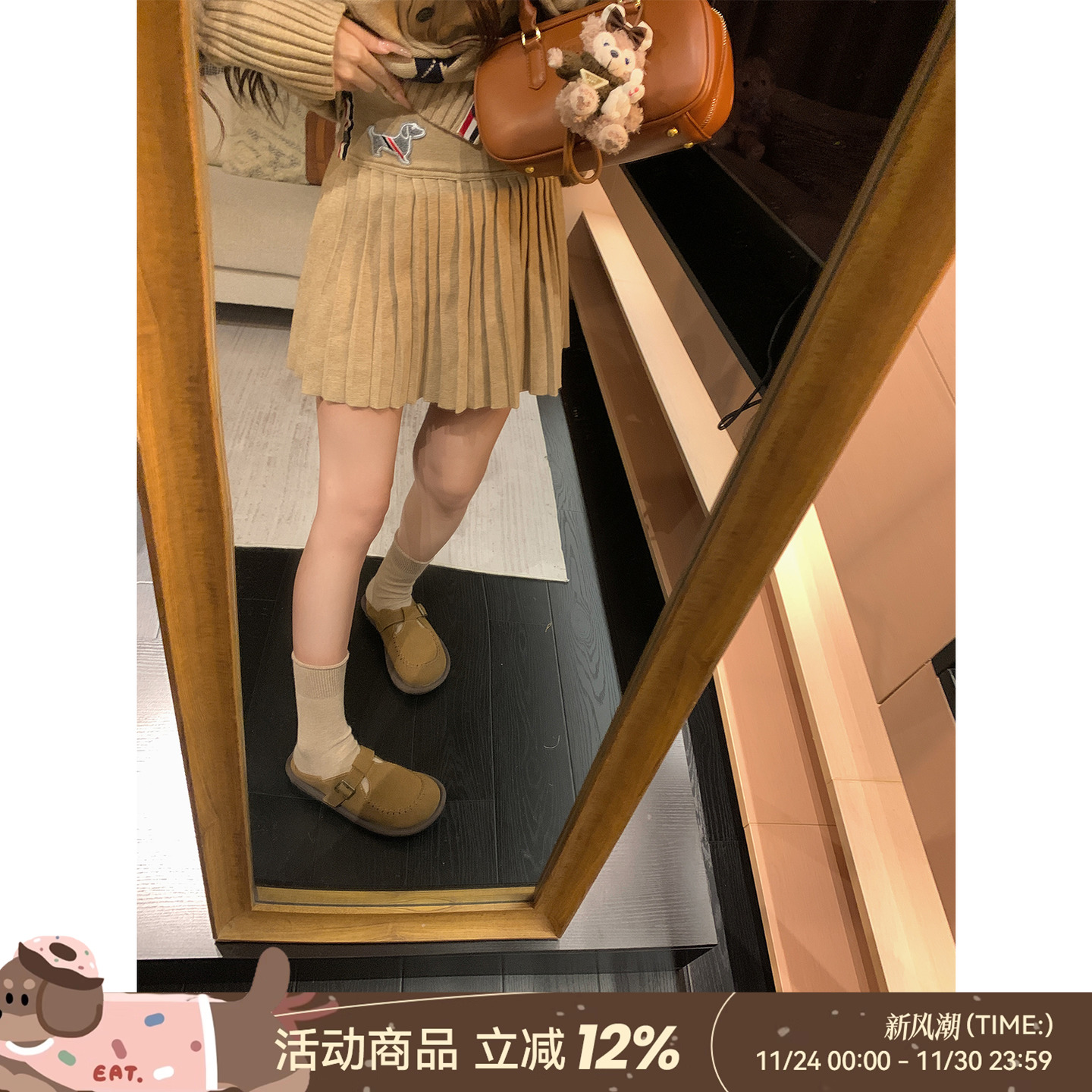 DDXZ夕子设计感小狗刺绣百褶裙女