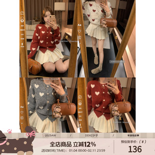 DDXZ夕子活泼俏皮设计感圆领单排扣针织开衫爱心时尚短款毛衣外套