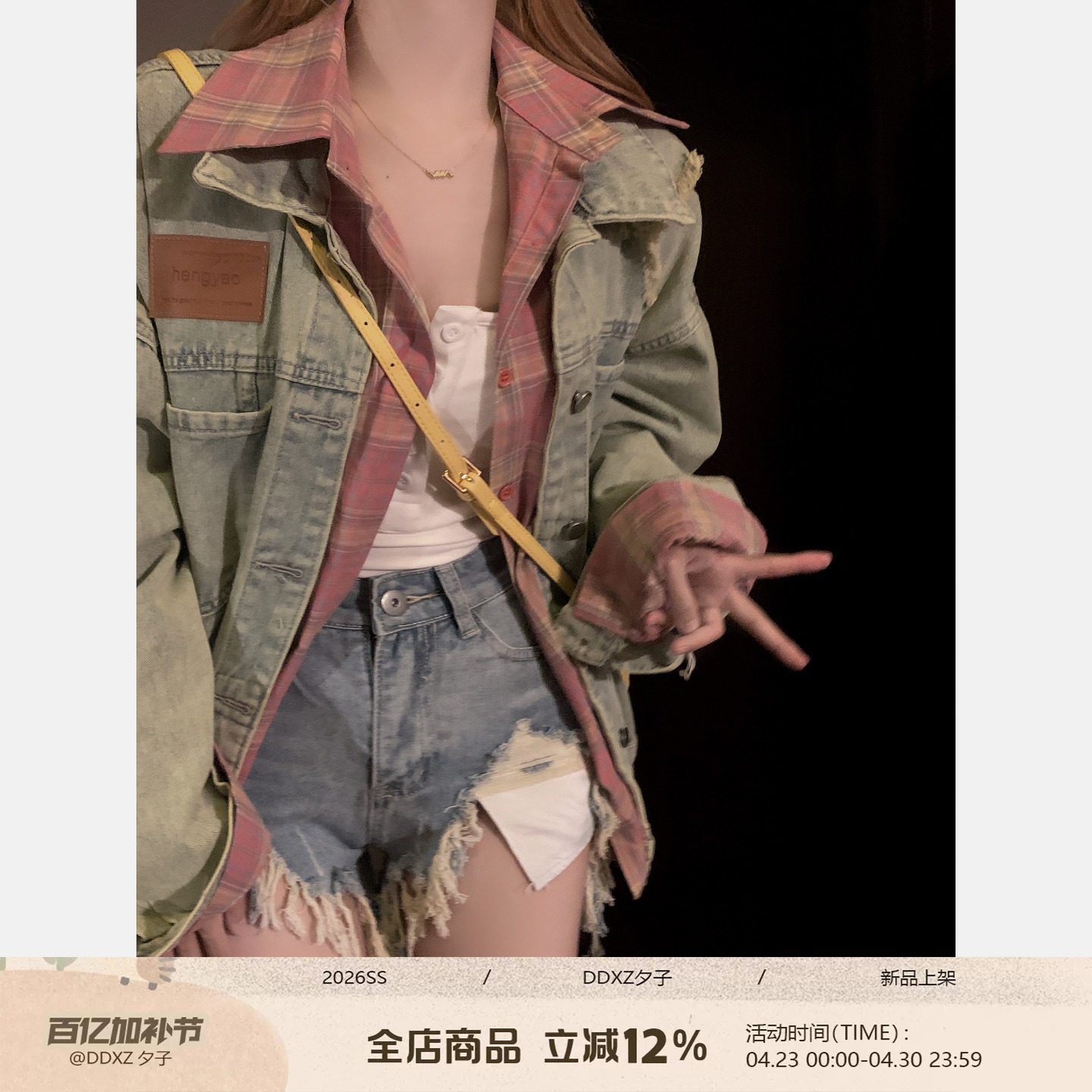 DDXZ夕子浅蓝色重工复古水洗贴标做旧慵懒宽松牛仔外套上衣百搭女