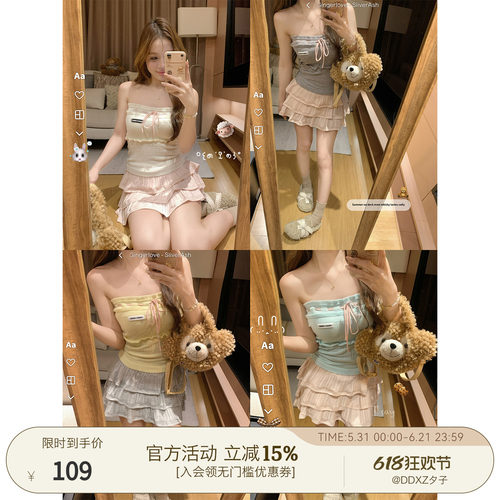 DDXZ夕子纯欲风绑带褶皱抹胸背心