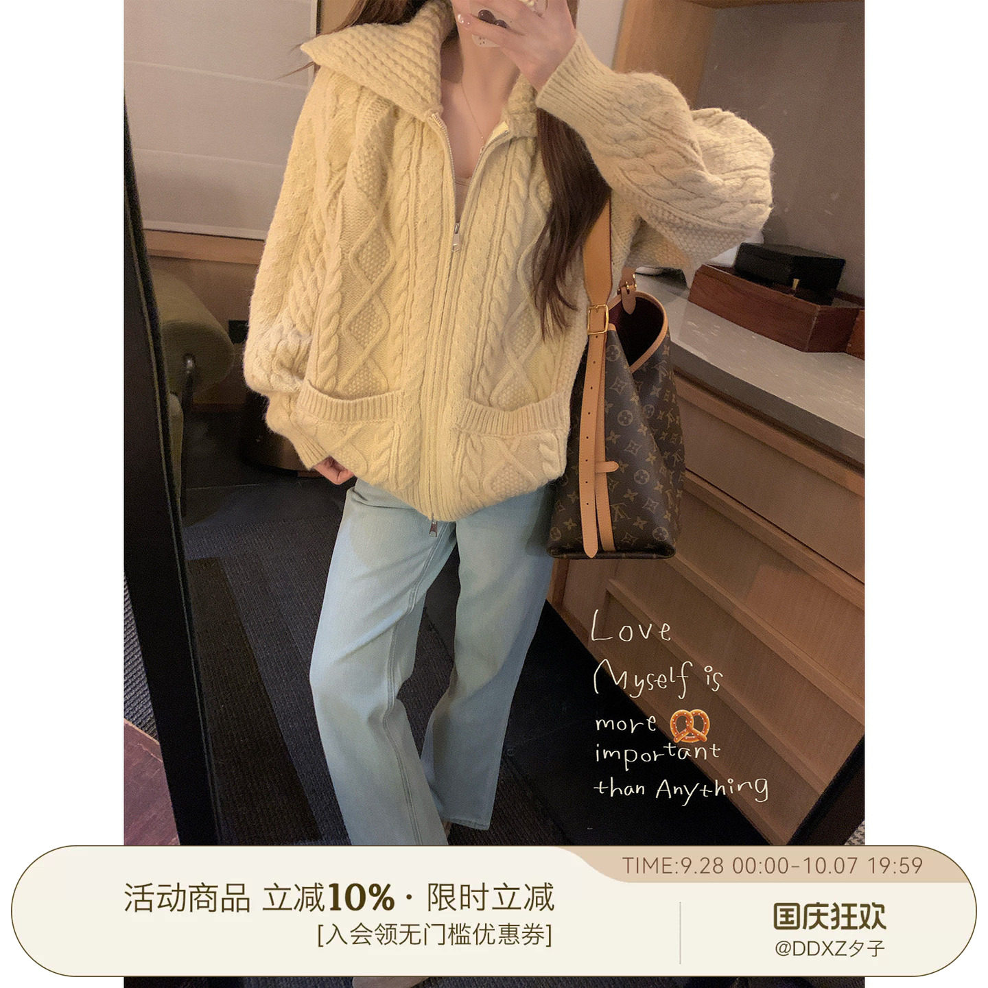 DDXZ夕子 韩系慵懒风翻领麻花双口袋毛衣女宽松软糯针织开衫上衣