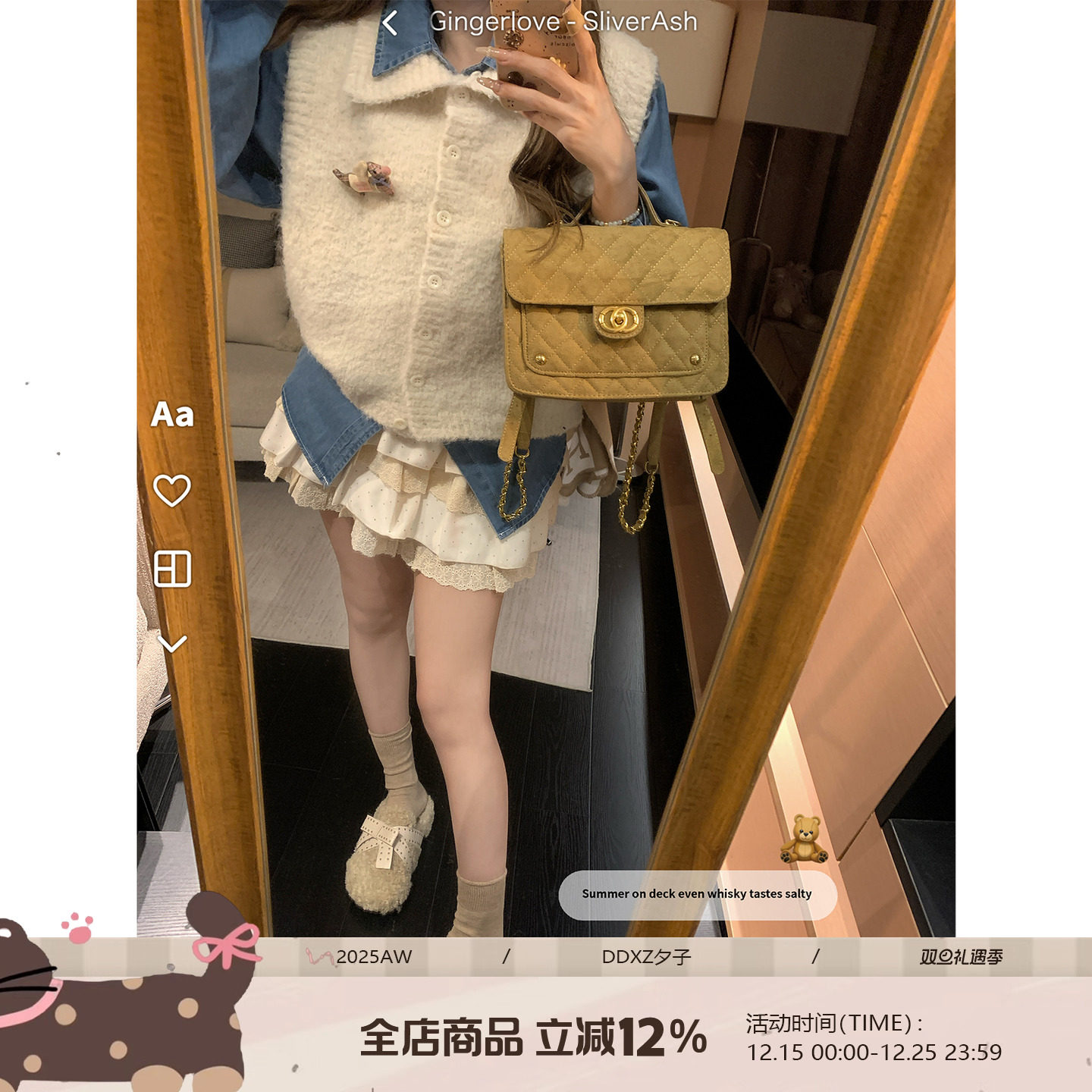 DDXZ夕子单排扣针织翻领圈毛马甲