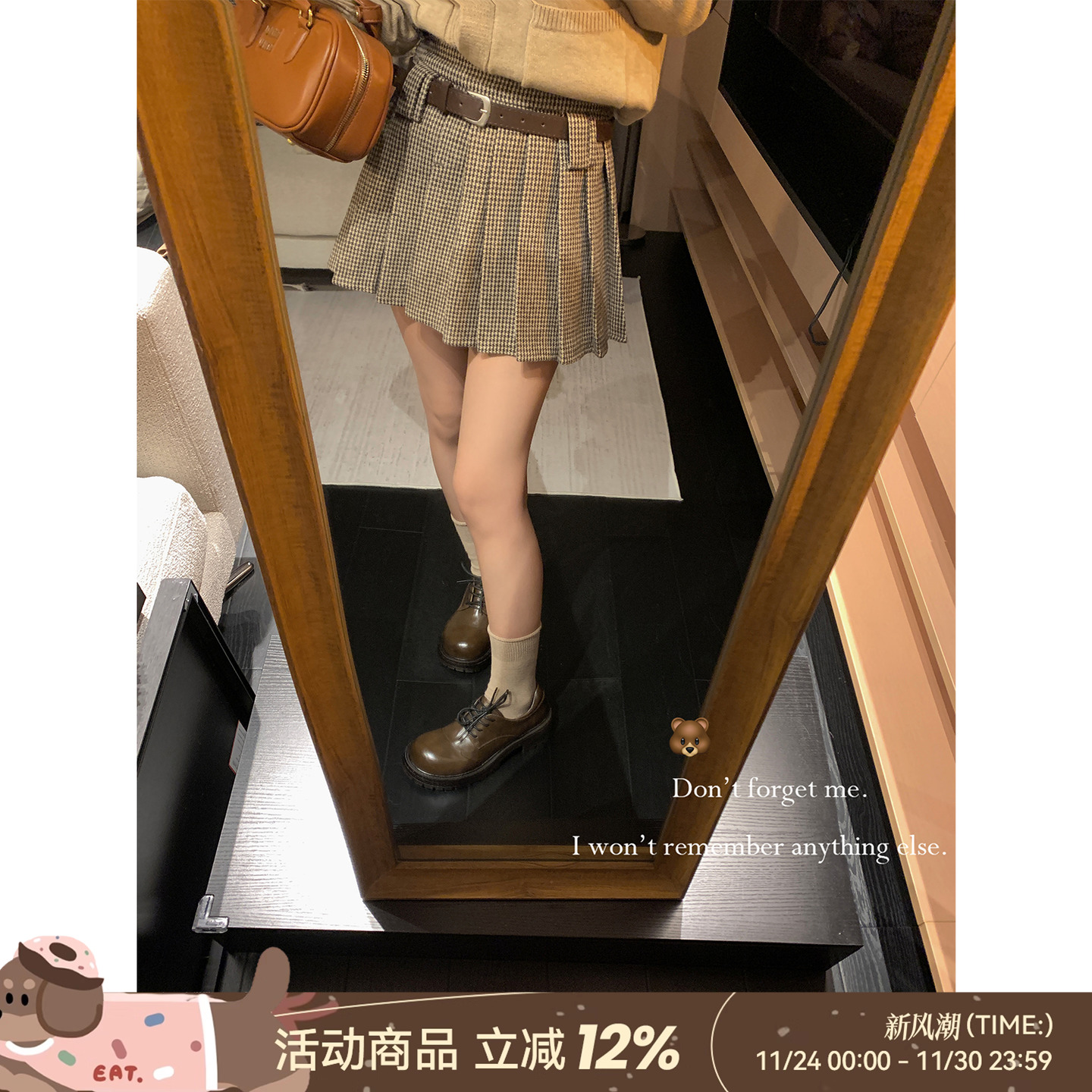 DDXZ夕子学院风复古千鸟格百褶裙