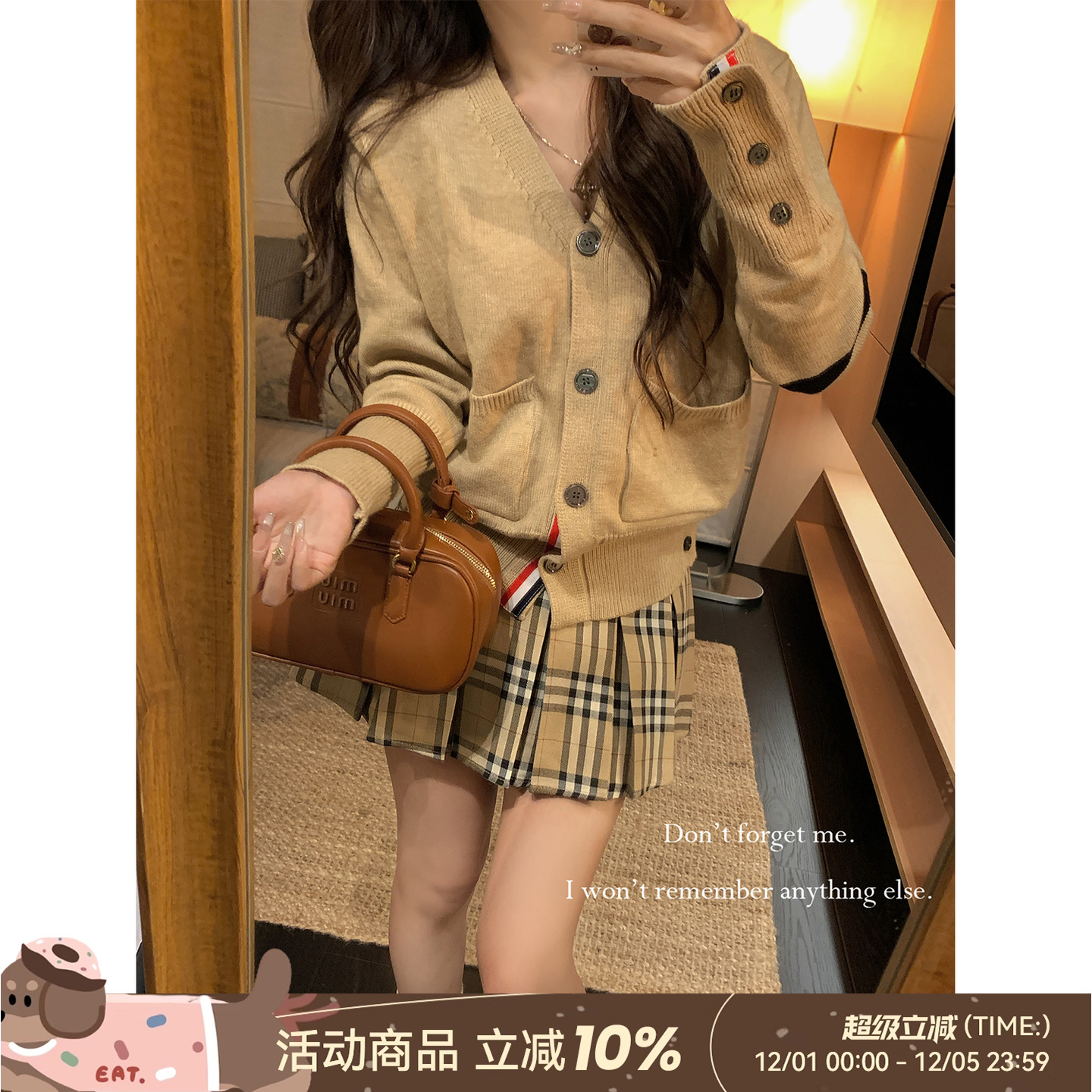 DDXZ夕子百搭拼色针织开衫外套