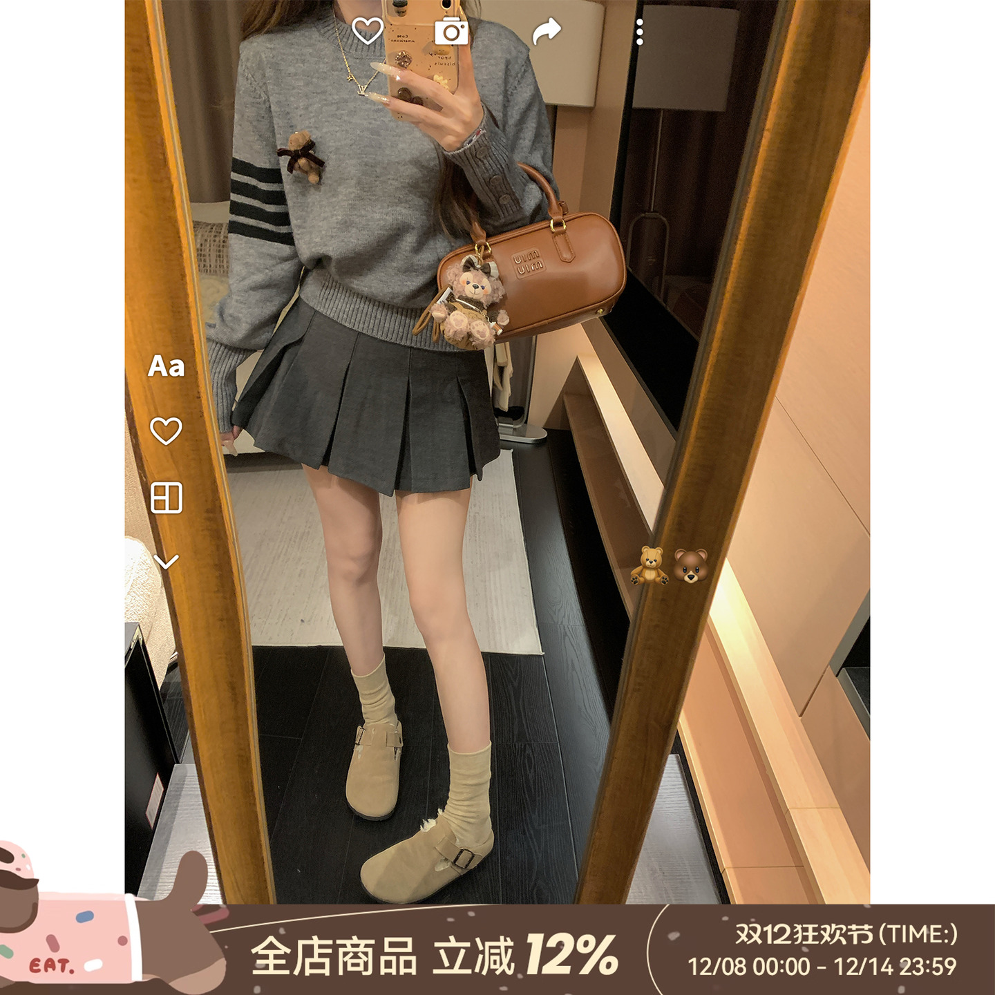 DDXZ夕子小熊别针杠条圆领毛衣