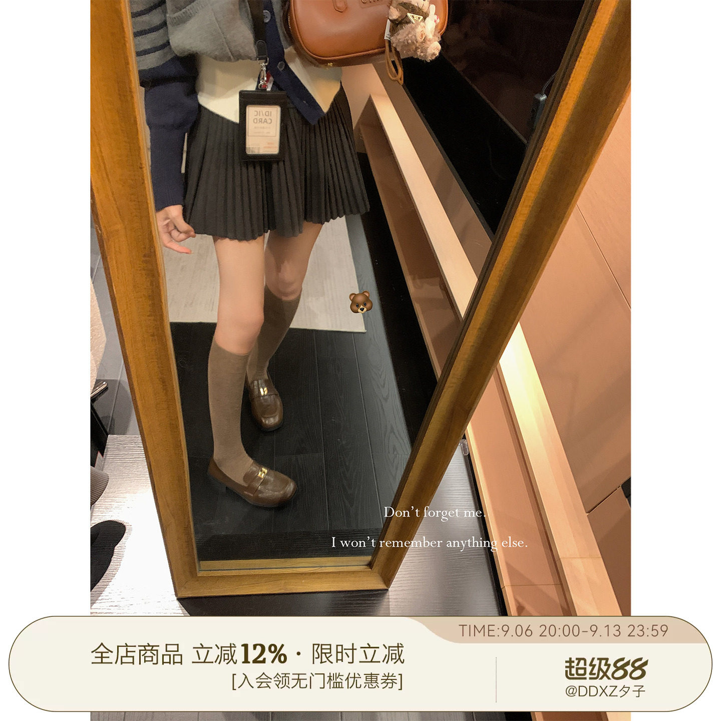 DDXZ夕子韩系小个子短款半身裙女图片
