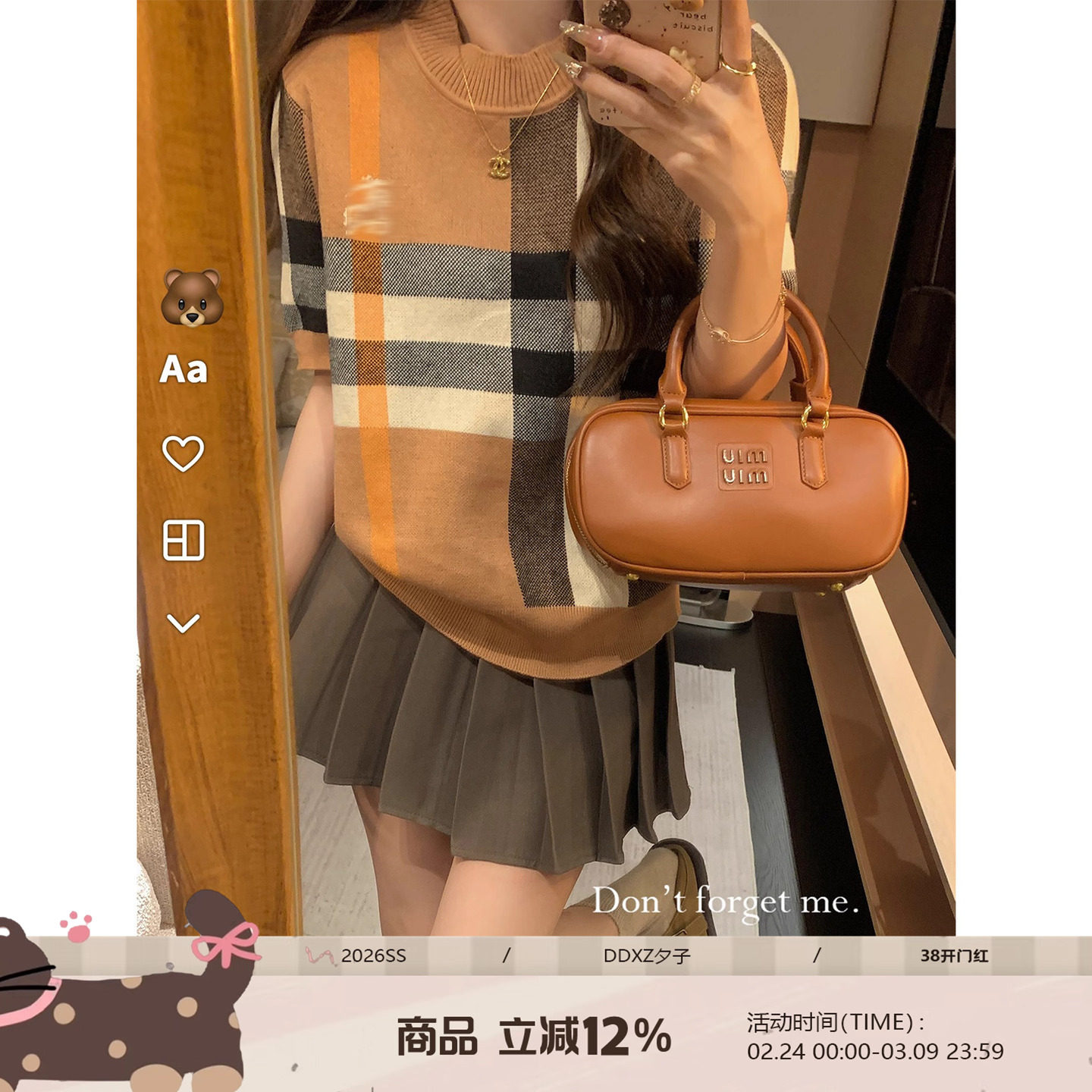 DDXZ夕子复古美式棕圆领针织衫独特设计感小个子五分袖格子毛衣女