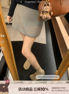 DDXZ夕子 韩系温柔风灰色高腰呢子包臀裙修身显气质A字短款半身裙