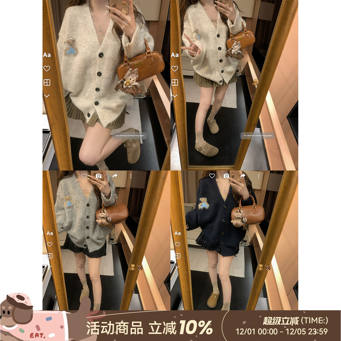 DDXZ夕子蓝色绣花小熊针织毛衣女