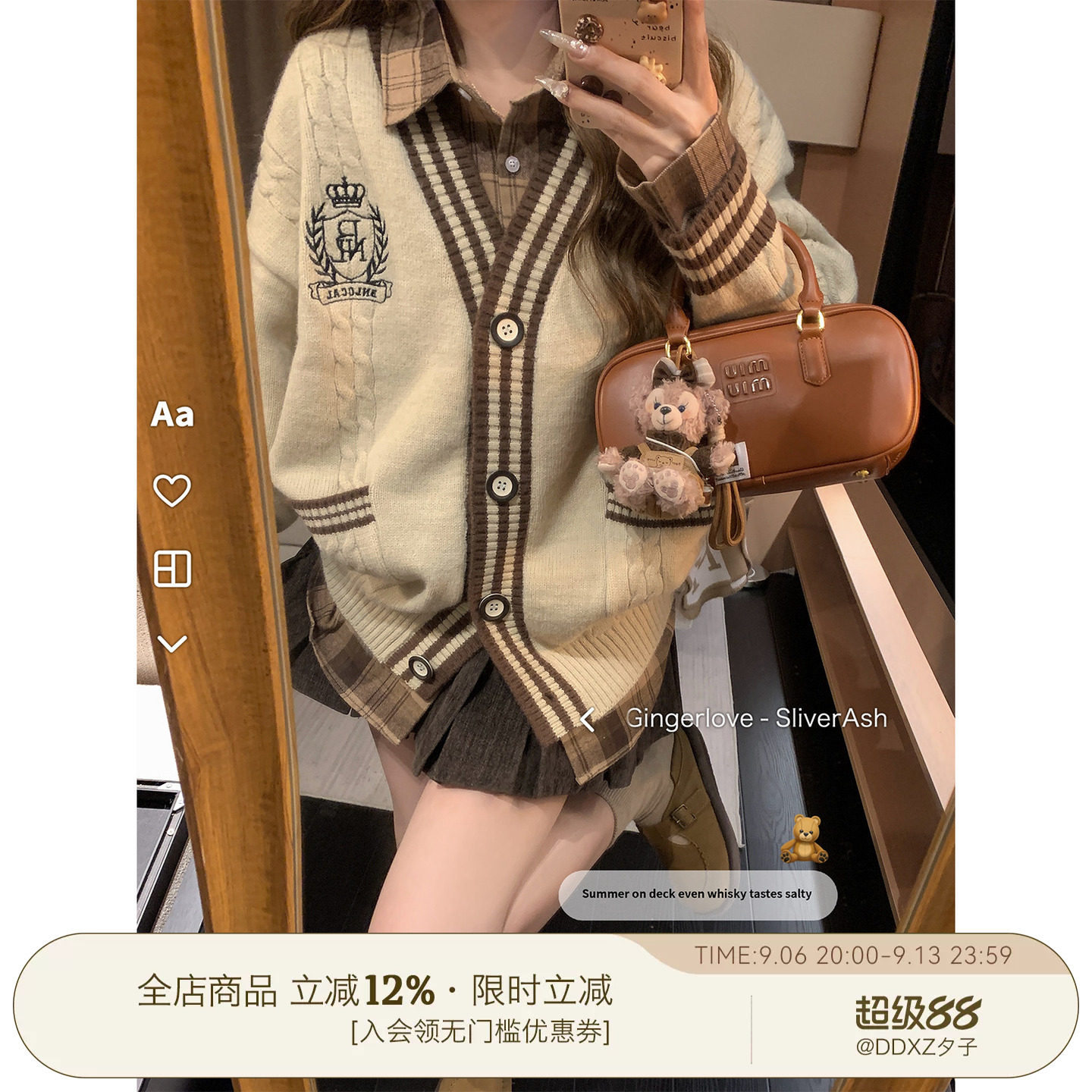 DDXZ夕子纯色V领单排扣毛衣外套图片