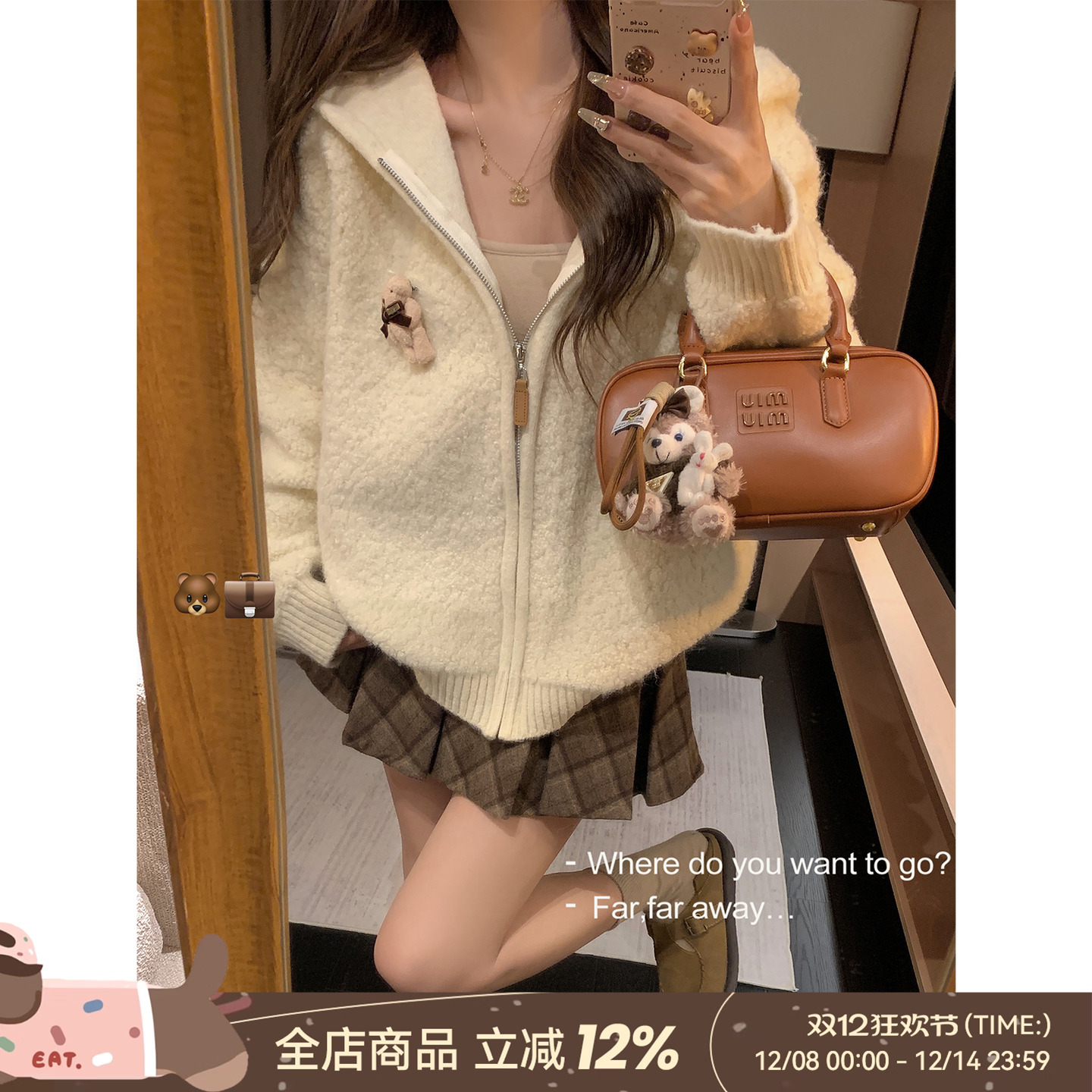 DDXZ夕子减龄学院风连帽毛衣外套